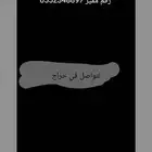 رقم مميز لا محدود stc