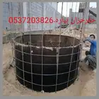 حفر حزان بيار