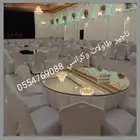 طاولات كراسي كنب جلسات سجاد زل