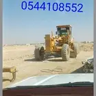 كليدر للايجار القصيم