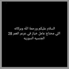 اليوم