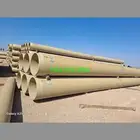 مواسير فيبر جلاس GRp