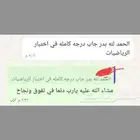 مدرس رياضيات جميع المراحل وقدرات كمي ومتابعة وتأسيس