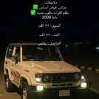 ربع كبسوله 2006 شرط