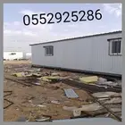 مصنع البيوت الجاهزة بجدة