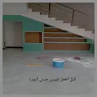 فني دهان وديكور محايل