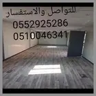 مصنع الكرفانات و والبيوت الجاهزة