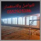 المصنع الكبير للبيوت الجاهزة بجدة و تبوك والرياض