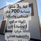 فلل فاخرة حي الفرسان