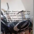عجلة رياضية جديدة استعمال خفيف للبيع للتواصل واتساب فقط 0537