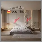 جديد بديل الشيبورد 250وبديل الحجر