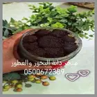 بخور دوسري من شغلنا