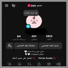 حساب تيك