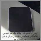 التواصل واتس فقط