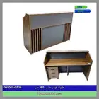 اثاث مكتبي ومنزلي وكراسي