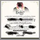 مصمم دعوات اكترونيه ودعوات زواج