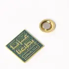 برش اليوم الوطني معدني