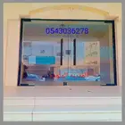 قزاز سكريت