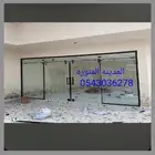 معلم قزاز سكريت