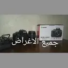 السلام عليكم ورحمه الله وبركاته كاميرا canon eos 4000d