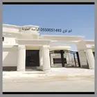 الياسه الملونه بديل الحجر الطبيعي وديكورات اسمنيه
