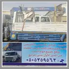 توريد ومشاوير