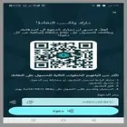 حمل واكسب وحول مجان والله فلوس