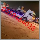 مسكس مكره سحب متواجد في حائل متجه الرياض