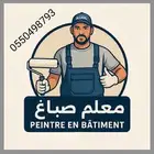 دھانات با ستاني معلم 15 سن  شعل  شعل داخلي  خارجي جفسم بور