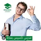 معلم تأسيس