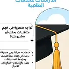 بحوث جامعية وحل واجبات