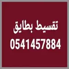 بيع بطايق