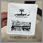 طباعه اكياس قهوة بفلتر وبدون فلتر