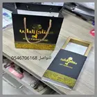 طباعه بوكسات عود وبخور بأسعار تنافسيه