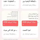 منصة kofi