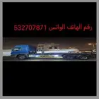 مكانيكي