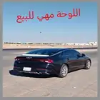 اوبتيما