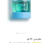 عطر Sea المميز من الماجد للعود