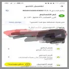 استاند حامل ادوات الكهربائية جديد استخدام اقل من شهر