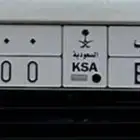 لوحة مميزة خصوصي ر ع ب 2500 للبيع