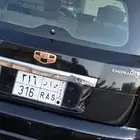 لوحة مميزة اسم ساره