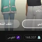 حساب سناب يوزر مميز تبي اليوزر ولا الحساب تواصل
