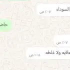 ترجمه فيديوهات ومستندات ومحاضرات