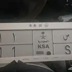 للبيع لوحة مميزة ثلاثية