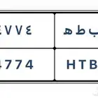لوحه مميزه