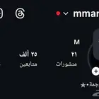 حساب انستغرام 25 الف متابع حقيقي
