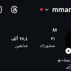 حساب انستغرام بتفاعل رهيب و 25.4 الف متابع حقيقي