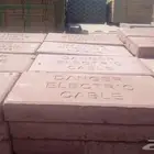 انترلوك رصيف