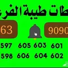 مكتب ابو شاكر في طيبة الفرعية الندى الوداد البيان المجد