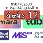 مكائن سيارات مستوردة